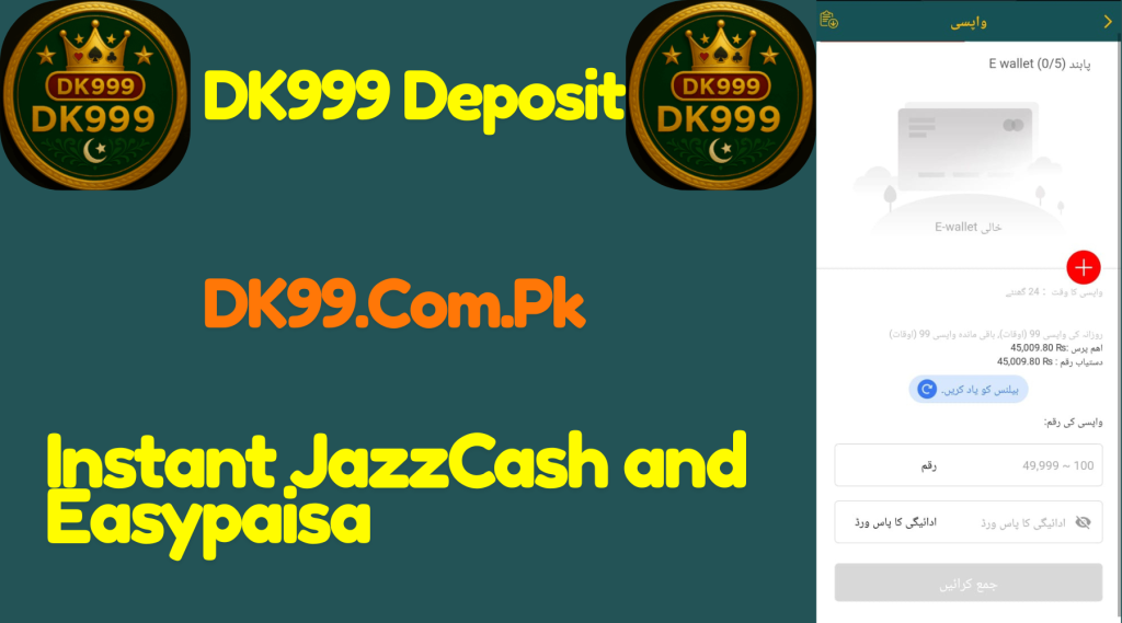 DK999 Deposit Guide – Instant JazzCash and Easypaisa Top-Up DK99.com.pk